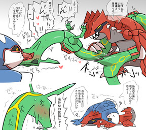 abdominal_bulge after_sex angry beaten big_penis blue_body blush bodily_fluids bruised claws female female/female feral feral_on_feral forced genitals green_body group group_sex heart_symbol kissing long_body male male/female penis rape red_body sex shocked tears text threesome trio gngmrkas kkkkkkasgai mythology nintendo pokemon aquatic dragon fish generation_3_pokemon groudon kyogre legendary_pokemon mythological_creature mythological_scalie pokemon_(species) rayquaza scalie japanese_text translation_request