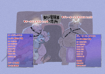 4_fingers anthro arm_hair blue_body blue_fur bodily_fluids body_hair boots bottomwear brown_body brown_fur chest_hair clothing erection fingers fist footwear fur genitals gloves grin group handwear horn male melee_weapon navel nude_male open_mouth overweight overweight_male penis pig_nose pink_body pink_skin restrained_arms shield shoes smile smug sweat sword tail text topwear translucent translucent_clothing trio weapon haizuru bovid bovine canid canine canis domestic_pig mammal suid suine sus_(pig) wolf hi_res japanese_text translated