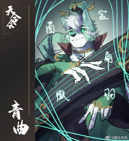 clothing gesture hair hand_gesture hat headgear headwear looking_at_viewer male musical_instrument plucked_string_instrument solo string string_instrument text white_hair zither_(musical_instrument) delax tianhehui qing_qu_(tianhehui) domestic_cat felid feline felis mammal chinese_text