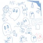 ambiguous_gender bodily_fluids male sign simple_background solo tears text white_background sungho undertale undertale_(series) happstablook napstablook whimsun amphibian frog froggit ghost spirit 1:1 english_text korean_text