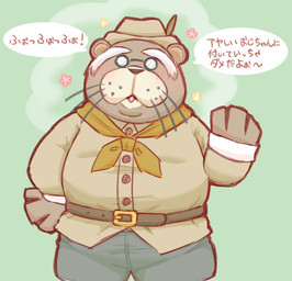 anthro blush bottomwear clothed clothing elderly elderly_male eyewear glasses kemono male mature_male overweight overweight_male pants shirt simple_background solo standing text topwear one_oneyyy animal_crossing nintendo phineas_(animal_crossing) aquatic mammal pinniped sea_lion 2025 japanese_text translation_request