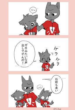 3_panel_comic ambiguous_anthro ambiguous_gender anthro clothed clothed_anthro clothing dialogue eye_scar facial_scar fur grey_body grey_fur group male male_anthro notched_ear open_mouth open_smile red_clothing red_shirt red_topwear scar shirt smile speech_bubble talking_to_another text topwear trio 2_3up cult_of_the_lamb massive_monster_(studio) aym_(cult_of_the_lamb) baal_(cult_of_the_lamb) narinder domestic_cat felid feline felis mammal 2026 absurd_res comic digital_drawing_(artwork) digital_media_(artwork) english_text hi_res japanese_text