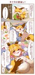 ambiguous_gender anthro belly_rub big_breasts blush blush_lines bodily_fluids breasts brown_eyes chest_tuft claws duo exclamation_point eyelashes eyes_closed fangs featureless_breasts female feral food fruit fur happy heart_symbol inner_ear_fluff interrobang leaf looking_at_viewer open_mouth orange_body orange_fur plant question_mark solo speech_bubble star star_symbol steam sweat tail tail_motion tailwag teeth text thought_bubble tongue tuft shiimiwan canid canine fox human mammal 2025 absurd_res comic hi_res japanese_text signature translation_request