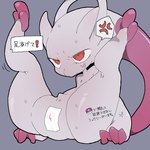 anthro female solo text nintendo pokemon generation_6_pokemon legendary_pokemon mega_evolution mega_mewtwo mega_mewtwo_y pokemon_(species) 1:1 hi_res translated