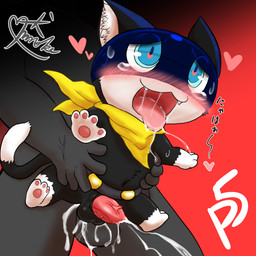 3_toes 4_fingers 5_fingers anal anal_orgasm anal_penetration anthro anthro_penetrated ball_size_difference balls belt biped black_balls black_body black_fur black_skin black_tail blue_eyes blue_mask blush blush_lines bodily_fluids cum cum_in_ass cum_inside cum_while_penetrated cumshot dipstick_tail drooling duo ejaculation erection faceless_character faceless_human faceless_male fangs feet fingers from_behind_position fur genital_fluids genitals glistening glistening_eyes glistening_genitalia glistening_penis gloves_(marking) hands-free heart_pupils heart_symbol hindpaw holding_partner human_on_anthro human_penetrating human_penetrating_anthro human_penetrating_male inner_ear_fluff interspecies kerchief larger_human larger_male leg_markings looking_pleasured male male/male male_anthro male_human male_on_anthro male_on_human male_penetrated male_penetrating male_penetrating_anthro male_penetrating_male markings mask mostly_nude mostly_nude_anthro mostly_nude_male multicolored_body multicolored_fur multicolored_tail navel neckerchief neckwear nude nude_human nude_male open_mouth orgasm pawpads paws penetration penile penile_penetration penis penis_in_ass pink_pawpads pink_penis pointy_ears prick_ears red_background saliva saliva_string sex simple_background size_difference smaller_anthro smaller_male socks_(marking) solo_focus standing standing_sex sweat tail tail_markings tapering_penis tears teeth text toes tongue tongue_out tuft two_tone_body two_tone_fur vein veiny_penis wearing_mask white_body white_fur white_inner_ear_fluff white_tail white_tail_tip yellow_kerchief yellow_neckerchief namoke atlus megami_tensei persona_(series) persona_5 sega morgana_(persona) domestic_cat felid feline felis human mammal tuxedo_cat 1:1 2026 absurd_res digital_drawing_(artwork) digital_media_(artwork) hi_res japanese_text signature translation_request