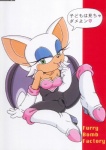 anthro bodily_fluids boots breasts cleavage clothed clothing female footwear genital_fluids genitals gloves green_eyes handwear heart_symbol licking membrane_(anatomy) membranous_wings pussy self_taste shoes solo spread_legs spreading text tongue tongue_out vaginal_fluids wet wings karate_akabon furry_bomb sega sonic_the_hedgehog_(series) rouge_the_bat bat mammal japanese_text translation_request