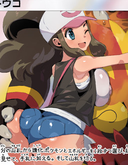 anthro bare_shoulders barefoot baseball_cap big_breasts big_butt black_clothing black_shirt black_topwear blue_eyes blush bodily_fluids bottomwear breasts brown_hair butt butt_grab clothed clothing covered_nipples curly_hair denim denim_bottomwear denim_clothing denim_shorts duo feet female female_on_anthro grope hair hand_on_butt hat headgear headwear high_ponytail hotpants hug human_focus human_on_anthro interspecies long_hair male male/female male_on_human nipples no_bra not_furry_focus one_eye_closed pokephilia ponytail shirt shorts skindentation sleeveless_clothing sleeveless_shirt smile solo_focus sweat tank_top thick_thighs tight_clothing tight_shirt tight_topwear topwear white_clothing white_shirt white_topwear puchidori nintendo pokemon hilda_(pokemon) emboar generation_5_pokemon human mammal pokemon_(species) 2026 hi_res