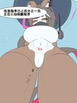 big_breasts brainwashing breasts brown_hair clothing drone dronification ear_piercing female hair highlights_(coloring) lan_lan long_hair machine mind_control piercing pipe robotic_arm shirt solo tank_top topwear water_tank joupulee054 bear giant_panda mammal robot absurd_res hi_res