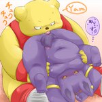 anal anthro balls belly blush bodily_fluids duo erection genital_fluids genitals kemono male male/male moobs navel nipples nude oral overweight overweight_male penis precum purple_body rimming saliva sex text upside_down yellow_eyes xxxl+ dragon_ball dragon_ball_super botamo champa alien domestic_cat felid feline felis mammal 1:1 japanese_text translated