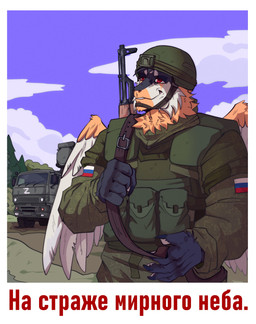 ak-47 ak_platform anthro anti-air armor assault_rifle blue_body blue_finger_claws blue_fur blue_hands body_armor bulletproof_vest camo cheek_tuft claws clothed clothed_anthro clothed_male clothing cloud eyebrows facial_tuft feathered_wings feathers finger_claws fully_clothed fully_clothed_anthro fully_clothed_male fur gun male military military_helmet neck_tuft orange_body orange_feathers orange_fur outside patch_(fabric) politics propaganda propaganda_poster ranged_weapon red_eyes rifle rifle_sling road russian russian_federation russian_flag sky smile soldier solo spruce surface_to_air_missile text three-quarter_view tuft unsigned warrior weapon white_body white_feathers white_fur wings z_(military_symbol) gala_bobs jsc_kalashnikov_concern kamaz mythology pantsir-s1 russo-ukrainian_war avian gryphon mythological_avian mythological_creature 2022 absurd_res alternate_version_at_source digital_media_(artwork) half-length_portrait hi_res paint_tool_sai_(artwork) portrait russian_description russian_text translated
