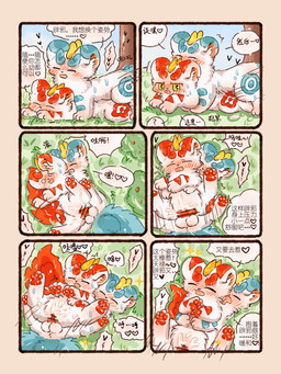 balls blue_body blue_fur blush bodily_fluids cheek_tuft chest_tuft crossgender cum cum_on_belly cum_on_body cum_on_leg detailed_background dialogue duo erection eyes_closed facial_tuft female feral fluffy fluffy_tail from_behind_position fur fur_markings genital_fluids genitals green_eyes heart_symbol horn inner_ear_fluff knot knotted_penis knotting looking_pleasured male male/female markings multicolored_body multicolored_fur neck_tuft on_another open_mouth pawpads paws penetration penis raised_leg red_body red_fur round_ears saliva saliva_string sex shaking sound_effects spread_legs spreading sweat sweatdrop tail text tongue tongue_out tremble_spikes trembling trembling_for_pleasure tuft two_tone_body two_tone_fur vaginal vaginal_penetration white_body white_fur jvcheng_uwu asian_mythology chinese_mythology east_asian_mythology fabulous_beasts fenz_(studio) mythology bixie_(fabulous_beasts) tianlu_(fabulous_beasts) mythological_creature pixiu 3:4 absurd_res chinese_text colored comic hi_res brother_(lore) brothers_(lore) incest_(lore) sibling_(lore)