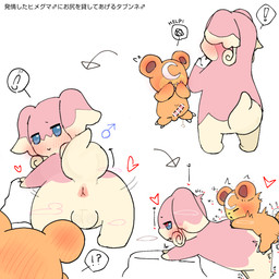 anthro anthro_on_anthro anthro_penetrated anthro_penetrating anthro_penetrating_anthro aroused balls bedroom_eyes bent_over biped blue_eyes blush bodily_fluids brown_body brown_fur butt caption censor_bar censored_genitalia censored_penis closed_smile duo erection exclamation_point eyes_closed facial_markings forehead_markings from_behind_position fur gender_symbol genital_fluids genitals half-closed_eyes head_markings heart_pupils heart_symbol in_heat interrobang inviting_to_sex larger_male larger_penetrated leaking_precum looking_pleasured male male/male male_penetrated male_penetrating male_penetrating_male male_symbol markings moon_(marking) mounting mouth_closed musk narrowed_eyes offering_sex onomatopoeia penetration penis pink_body pink_fur pink_penis plantigrade precum presenting presenting_hindquarters raised_tail rear_view seductive sequential_arrow sex shaking shaking_butt side_view simple_background size_difference smaller_male smile sound_effects surprised symbol tail text tremble_lines trembling white_background white_balls white_body white_fur young young_anthro young_male sakaniyame nintendo pokemon audino generation_2_pokemon generation_5_pokemon pokemon_(species) teddiursa 1:1 censored digital_drawing_(artwork) digital_media_(artwork) hi_res japanese_text sequence translated