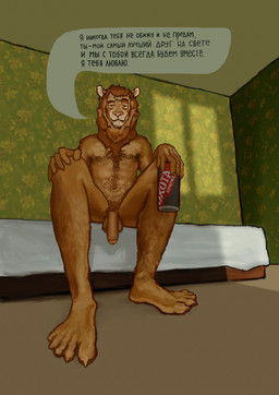 5_fingers 5_toes alcohol anthro arm_on_knee armpit_hair balls barefoot bed beer belly_hair beverage beverage_can biped body_hair brown_eyes casual_nudity chest_hair day dominant dominant_male eyebrows feet fingers flaccid foot_focus foreskin front_view furniture genitals hair hairy_balls hairy_legs half-closed_eyes humanoid_feet humanoid_genitalia humanoid_hands humanoid_penis indoor_nudity inside looking_at_viewer love low-angle_view male male_anthro muscular muscular_anthro muscular_male narrowed_eyes nude nude_anthro nude_male on_bed orange_body orange_hair penis plantigrade pose raised_eyebrow red_body sitting sitting_on_bed slim slim_male smile solo speech_bubble sunrise sunset text toes tuft morjao arabub_(character) felid lion mammal pantherine digital_drawing_(artwork) digital_media_(artwork) full-length_portrait hi_res portrait russian_text shaded soft_shading translated
