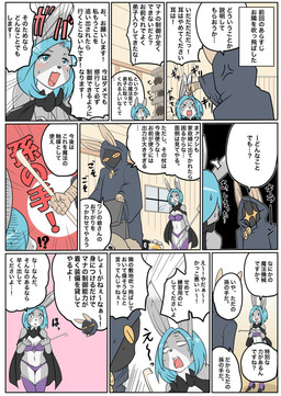 anthro black_nose blue_eyes blue_hair blush bodily_fluids boots border bra breasts cape cleavage clothed clothing crying exclamation_point eyes_closed female footwear hair inside interrobang navel open_mouth panties question_mark robe shoes short_hair standing tears tongue underwear white_border buried_frog lagomorph leporid mammal rabbit 2014 absurd_res comic hi_res