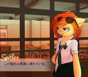 anthro anthrofied biped blush bottomwear clothing eyewear female flat_chested mane necktie orange_body red_mane school school_uniform shirt skirt solo standing student sunglasses text topwear uniform window night_creep friendship_is_magic hasbro my_little_pony spitfire_(mlp) wonderbolts_(mlp) equid equine horse mammal pony english_text japanese_text