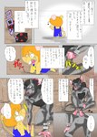 anthro black_body bodily_fluids duo humanoid_hands male sitting sweat text pixiv_id_1806579 air_bound gamba_no_bouken gamba_no_bouken_(series) ace_(air_bound) ikasama mammal mouse murid murine rodent 2016 comic hi_res japanese_text translation_request