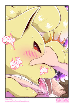 ambiguous_gender ambiguous_on_human ambiguous_penetrated bestiality black_nose blush blush_lines bodily_fluids cum cum_in_mouth cum_inside cum_on_penis cum_on_tongue duo erection fangs fellatio feral feral_focus feral_penetrated forced forced_fellatio forced_oral fur genital_fluids genitals hand_on_head hand_on_muzzle head_grab heart_eyes heart_symbol human_on_feral human_penetrating human_penetrating_feral interspecies male male/ambiguous male_on_feral male_penetrating male_penetrating_ambiguous oral oral_penetration penetration penile penis penis_on_tongue pokephilia pubes saliva saliva_on_penis saliva_on_tongue sex solo_focus sound_effects teeth text tongue tongue_out tongue_out_fellatio conditional_dnp insomniacovrlrd nintendo pokemon canid canine generation_1_pokemon human mammal ninetales pokemon_(species) 2020 dated digital_drawing_(artwork) digital_media_(artwork) english_text hi_res watermark