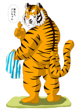 anthro butt clothing humanoid_hands kemono male simple_background slightly_chubby solo text underwear white_background raichoclub felid mammal pantherine tiger 2015 japanese_text