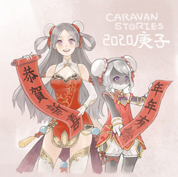 anthro armwear asian_clothing celebration chinese_clothing chinese_dress clothing dress duo ear_piercing ear_ring east_asian_clothing elbow_gloves female female/female gloves grey_body grey_hair hair hair_bun handwear holidays interspecies legwear long_hair looking_at_viewer multicolored_body open_mouth piercing purple_eyes red_clothing ribbons ring_piercing scroll short_hair smile teeth text thigh_highs twin_buns two_tone_body wristband t_kub caravan_stories chinese_new_year martha_kurauchi miro_(caravan_stories) animal_humanoid human humanoid lizardman_(caravan_stories) mammal scalie scalie_humanoid 2020 hi_res japanese_text