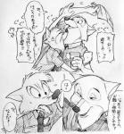 2018 anthro black_nose br'er_fox canid canine clothed clothing disney fox fur group japanese_text male mammal monochrome necktie police police_uniform red_fox robin_hood robin_hood_(disney) simple_background sketch song_of_the_south text translated true_fox uniform uochandayo