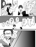 ambiguous_gender blush clothed clothing comic duo eyewear glasses human japanese_text male mammal monochrome not_furry open_mouth smile text translated ukisudori yaehara_makoto