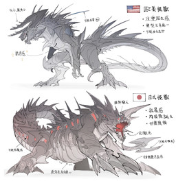 2_horns 3_eyes 3_horns 4_toes ambiguous_gender american_flag anthro arm_spikes back_spikes biped brown_body claws digitigrade duo elbow_spikes facial_horn feet feral finger_claws grey_body head_horn horn japanese_flag multi_eye multi_horn open_mouth pupils quadruped red_body red_eyes semi-anthro simple_background simple_eyes skull_symbol slit_pupils spiked_tail spikes spikes_(anatomy) tail teeth text toe_claws toes tongue_showing united_states_of_america white_background white_sclera chiayeeee monster 2023 absurd_res chinese_text digital_drawing_(artwork) digital_media_(artwork) full-length_portrait hi_res portrait restricted_palette translated