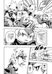 chespin chloe_(icma) comic dewott dialogue duo fangs fight generation_5_pokemon generation_6_pokemon japanese_text makotoo male mammal monochrome motion_lines nagasone_(icma) nintendo pmd:_icma pokemon pokemon_(species) pokemon_mystery_dungeon right_to_left scarf sharp_teeth shell spike_chunsoft teeth text translation_check translation_request whiskers