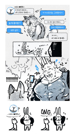 5_fingers :3 anthro big_muscles biped blush blush_lines bottomwear cellphone closed_smile clothed clothed_anthro clothed_female clothed_male clothing collarbone dialogue dot_eyes electronics emanata eyebrows eyes_closed eyewear female fingers front_view fully_clothed fully_clothed_anthro fully_clothed_female fully_clothed_male fur gesture glasses group hair heart_symbol holding_cellphone holding_object holding_phone holding_smartphone jacket looking_at_cellphone looking_at_object looking_at_phone looking_down looking_down_at_another looking_up_at_another male mistaken_identity mouth_closed muscular muscular_anthro muscular_male open_clothing open_jacket open_topwear pants pecs phone plantigrade question_mark rear_view round_glasses shirt shrug side_view silhouette simple_eyes smartphone smile smiling_at_another snout sparkles speech_bubble surprised text thick_neck thought_bubble tight_clothing tight_shirt tight_topwear topwear trio wearing_glasses wide_eyed ryeono_kemo canid lagomorph leporid mammal rabbit 2026 absurd_res comic digital_drawing_(artwork) digital_media_(artwork) english_text half-length_portrait hi_res korean_text monochrome one_page_comic portrait screentone spot_color translated