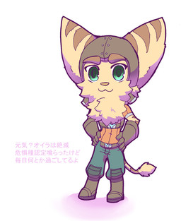 anthro brown_body brown_fur chibi fur fur_tuft green_eyes hand_on_hip kemono looking_at_viewer male smile smiling_at_viewer solo stripes tuft positive_wishes_(artist) ratchet_and_clank sony_corporation sony_interactive_entertainment ratchet_(ratchet_and_clank) felid feline lombax mammal hi_res