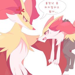 anthro biped bodily_fluids closed_frown cross-popping_vein digitigrade duo eyelashes female female_anthro frown holding_another mouth_closed open_mouth side_view simple_background size_difference snout sweat sweatdrop text tongue rullu_1507 nintendo pokemon braixen delphox generation_6_pokemon pokemon_(species) 1:1 2025 description_request digital_drawing_(artwork) digital_media_(artwork) hi_res korean_description korean_text translated