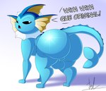 angry balls big_butt butt feral genitals glistening glistening_body looking_at_viewer male simple_background solo text lechugansfw nintendo pokemon eeveelution generation_1_pokemon pokemon_(species) vaporeon hi_res spanish_text