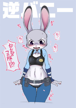 anthro belt blush bodily_fluids bottomwear clothing dialogue female fur grey_body grey_fur interrobang midriff panties pants purple_eyes solo sweat sweatdrop text underwear dogear218 disney zootopia judy_hopps lagomorph leporid mammal rabbit 2020 japanese_text