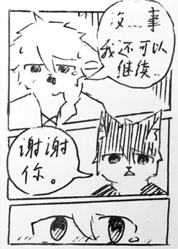 anthro duo female fur male pigtails speech_bubble text white_body white_fur lokaner jin_xu wang_fang bovid canid canine canis caprine mammal sheep wolf absurd_res chinese_text hi_res