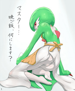 apron blush bottomless breasts clothed clothing feet female genitals hindpaw kneeling master not_furry ownership partially_clothed paws pen red_eyes simple_background solo text vulva white_background bamia nintendo pokemon gardevoir generation_3_pokemon mammal pokemon_(species) digital_media_(artwork) japanese_text translated