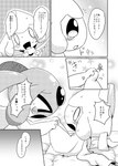 >o< ambiguous_gender bed blush bodily_fluids comic duo emanata feral furniture generation_3_pokemon generation_4_pokemon hand_holding hi_res japanese_text jirachi legendary_pokemon mesprit monochrome nettsuu nintendo on_bed open_mouth pattern_background pokemon pokemon_(species) simple_background sitting sitting_on_bed star_polygon surprised_expression sweat sweatdrop text translated waving_hand