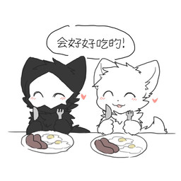 ambiguous_gender anthro black_body black_fur blush breakfast cutlery daww dialogue duo egg food fork fur happy heart_symbol kitchen_utensils knife male meat open_mouth plate sausage simple_background speech_bubble text tools white_background white_body white_fur chano changed_(video_game) lin_(changed) puro_(changed) canid canine canis mammal wolf 1:1 chinese_text translated