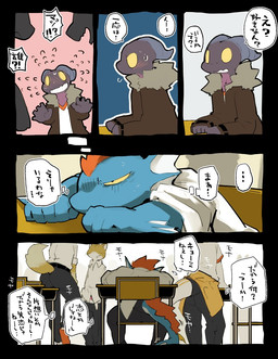 5_fingers anthro black_bottomwear black_clothing black_pants blue_body blush bodily_fluids bottomwear brown_clothing brown_jacket brown_topwear classroom clothing dialogue embarrassed fingers fist group half-closed_eyes inside jacket male narrowed_eyes pants school shirt sitting speech_bubble sweat text topwear white_clothing white_shirt white_topwear yellow_eyes yellow_sclera moesouna_gomi scalie 2023 comic japanese_text translation_request