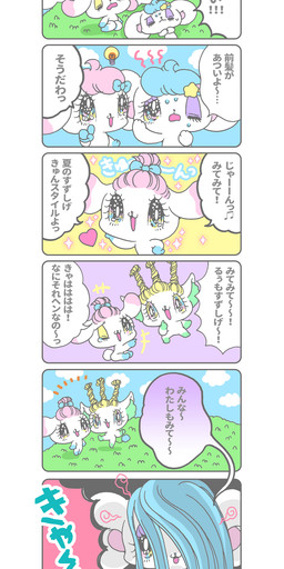 :3 accessory alternative_fashion ambiguous_gender anthro bangs big_ears big_eyes big_head blonde_hair blue_eyes blue_hair blue_markings blue_tail blush blush_lines bodily_fluids bow_ribbon chibi cloud crying_laughing detailed_background dialogue ear_markings eyelashes eyes_closed eyeshadow fairy_kei featureless_chest featureless_crotch featureless_feet feet frown gesture glistening glistening_eyes gloves_(marking) grass green_markings group hair hair_accessory hair_bow hair_ribbon hairclip hand_gesture happy heart_symbol hitodama humor inner_ear_fluff j-fashion kemono laugh leg_markings lidded_eyes light_bulb looking_at_viewer makeup markings multicolored_eyes nude on_model one_eye_closed open_:3 open_frown open_mouth open_smile outside paws pink_eyes pink_hair pink_markings plant pointing pointing_at_another pointy_speech_bubble pose purple_eyeshadow rabbit_ears ribbons round_ears scared screaming scut_tail short_tail sitting smile socks_(marking) sparkles sparkling_eyes speech_bubble star superflat sweat tail tail_tuft tears text tied_hair trio tuft white_body yellow_eyes yellow_eyeshadow yurie_sekiya peropero_sparkles cune_(peropero_sparkles) melo_(peropero_sparkles) rue_(peropero_sparkles) alien domestic_cat felid feline felis lagomorph leporid mammal mouse murid murine rabbit rodent absurd_res comic digital_drawing_(artwork) digital_media_(artwork) hi_res japanese_text official_art pastel_theme right_to_left translated translation_check