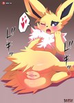 absurd_res anus black_nose blue_eyes blush bodily_fluids body_blush clitoris eeveelution feet female feral fur generation_1_pokemon genital_fluids genitals heart_symbol hi_res jolteon lying nintendo on_side one_eye_closed open_mouth pawpads paws pokemon pokemon_(species) pussy pussy_blush sarox soles solo sweat teeth toes vaginal_fluids white_body white_fur yellow_body yellow_fur