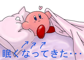 <3 alien bed blue_eyes blush japanese_text kirby kirby_(series) looking_at_viewer male nintendo text translated unknown_artist video_games
Rating: Safe
Score: 3
User: Juni221
Date: October 30, 2014 <3 alien bed blue_eyes blush japanese_text kirby kirby_(series) looking_at_viewer male nintendo text translated unknown_artist video_games
Rating: Safe
Score: 3
User: Juni221
Date: October 30, 2014