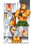 dark_ron doctor human japanese_text male muscles shunpei_nakata syunnpei_nakata text
Rating: Questionable
Score: -1
User: H4CH1W4AN
Date: July 16, 2011