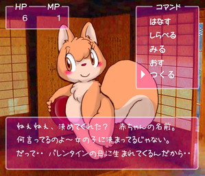 2014 <3 ambiguous_gender anthro blush chest_tuft chibi chocolate cub enorapi fur game girly holidays inside japanese_text looking_at_viewer mammal nude rodent seductive smile squirrel standing text translated tuft valentine's_day young
Rating: Questionable
Score: 3
User: Qmannn
Date: February 22, 2015 2014 <3 ambiguous_gender anthro blush chest_tuft chibi chocolate cub enorapi fur game girly holidays inside japanese_text looking_at_viewer mammal nude rodent seductive smile squirrel standing text translated tuft valentine's_day young
Rating: Questionable
Score: 3
User: Qmannn
Date: February 22, 2015