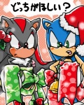 anthro big_eyes big_head black_body black_fur blue_body blue_fur blush christmas_clothing christmas_headwear clothing duo fur green_eyes hat headgear headwear holiday_message holidays male red_eyes ribbons santa_hat side_mouth text toony urahyu christmas sega sonic_the_hedgehog_(series) shadow_the_hedgehog sonic_the_hedgehog eulipotyphlan hedgehog mammal japanese_text translated