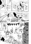 2017 action_pose ambiguous_gender angry breloom cacturne cactus canid canine comic dialogue digital_media_(artwork) eevee eeveelution elemental_creature espeon feral floatzel flora_fauna fungi_fauna fungus gabite generation_1_pokemon generation_2_pokemon generation_3_pokemon generation_4_pokemon granbull greyscale group hi_res humanoid japanese_text larvitar makotoo mammal monochrome motion_lines mustelid nintendo plant pokemon pokemon_(species) pokemon_mystery_dungeon pose shinx sound_effects spike_chunsoft teeth text translated