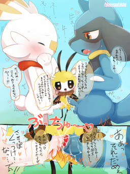 3_fingers anthro balls biped blue_balls blue_body blue_penis blush bodily_fluids cum cum_on_balls cum_on_penis double_handjob dripping drooling erection eyes_closed fingers foreskin genital_fluids genitals glans group handjob humanoid_genitalia humanoid_penis looking_at_genitalia looking_at_penis male midair open_mouth penile penis precum precum_drip red_glans saliva sex size_difference small_balls small_penis sweat text trio white_balls white_body white_penis young young_anthro young_male nawoshida nintendo pokemon arthropod generation_4_pokemon generation_7_pokemon generation_8_pokemon insect lagomorph leporid mammal pokemon_(species) rabbit ribombee riolu scorbunny 2025 3:4 artist_name digital_drawing_(artwork) digital_media_(artwork) hi_res japanese_text signature translation_request