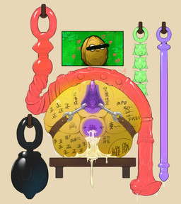 anal_beads anus bodily_fluids body_writing cervix clitoris clitoris_piercing cum cum_in_ass cum_inside dildo female flared_dildo gaping gaping_anus genital_fluids genital_piercing genitals heart_symbol piercing plant plug_(sex_toy) purple_anus purple_vulva sex_toy simple_background spiked_anal_beads spiked_sex_toy spread_vulva spreading sweat through_wall urethra vulva bwydxm elemental_creature flora_fauna wall-nut hi_res