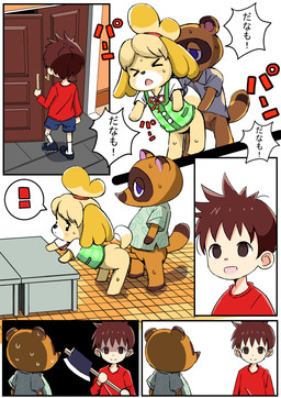 aloha_shirt anthro anthro_on_anthro axe blush bodily_fluids brown_body brown_fur caught_in_the_act clothed clothed_sex clothing cuckold desk door female fur furniture genitals group infidelity male male/female melee_weapon pattern_clothing pattern_shirt pattern_topwear penis sex shirt sweat table text topwear weapon yellow_body yellow_fur shougakusei animal_crossing nintendo isabelle_(animal_crossing) tom_nook_(animal_crossing) villager_(animal_crossing) canid canine canis domestic_dog human mammal raccoon_dog tanuki japanese_text translation_request