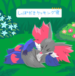 ambiguous_anthro ambiguous_gender anthro biped detailed_background eyes_closed flower front_view grass lying on_side outside plant snout solo text gd-058 nintendo pokemon pokemon_sleep iroma_(gd-058) canid delphox generation_6_pokemon mammal pokemon_(species) shiny_pokemon 2024 aliasing digital_drawing_(artwork) digital_media_(artwork) full-length_portrait hi_res japanese_description portrait translated translated_description unavailable_at_source male_(lore)
