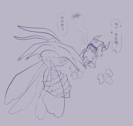 4_eyes 4_wings 6_hands after_sex antennae_(anatomy) anthro armless arthropod_abdomen blush blushing_profusely bodily_fluids carrying_another carrying_partner clothing dialogue duo ellipsis exhausted female female_anthro floating_hands genitals giving_up_the_ghost gloves half-erect handwear heart_symbol holding_partner humanoid_on_anthro insect_wings larger_anthro larger_female legless male male/female male_humanoid mouthless multi_eye multi_hand multi_wing nervous penis question_mark size_difference small_waist smaller_humanoid smaller_male speech_bubble sweat sweatdrop tapering_penis text unusual_anatomy unusual_eye_placement wasp_waist wings worried ariarik_o0 kirby:_triple_deluxe kirby_(series) nintendo queen_sectonia taranza arachnid arthropod humanoid hymenopteran insect spider spidr wasp 2023 digital_drawing_(artwork) digital_media_(artwork) japanese_description japanese_text low_res monochrome sketch translation_request