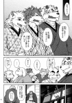 2013 absurd_res anthro asian_clothing canid canine canis clothed clothing comic daikikaitou dialogue domestic_dog east_asian_clothing felid greyscale haneri haori hi_res japanese_clothing japanese_text katana kimono lagomorph leporid male mammal melee_weapon monochrome pantherine procyonid rabbit raccoon sword text tiger weapon wolf